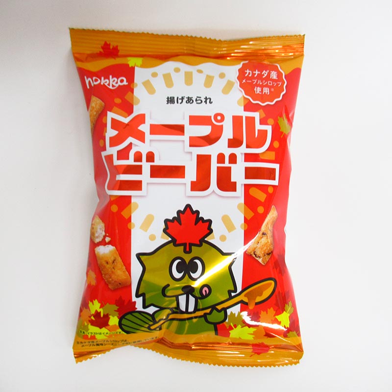 hokka メープルビーバー